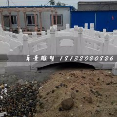 小桥石雕，公园汉白玉石拱桥