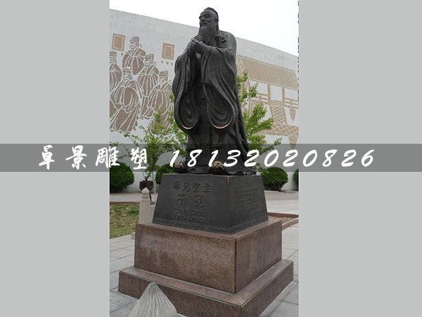 先师孔子铜雕，广场名人铜雕