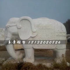 汉白玉大象石雕，驮宝大象石雕
