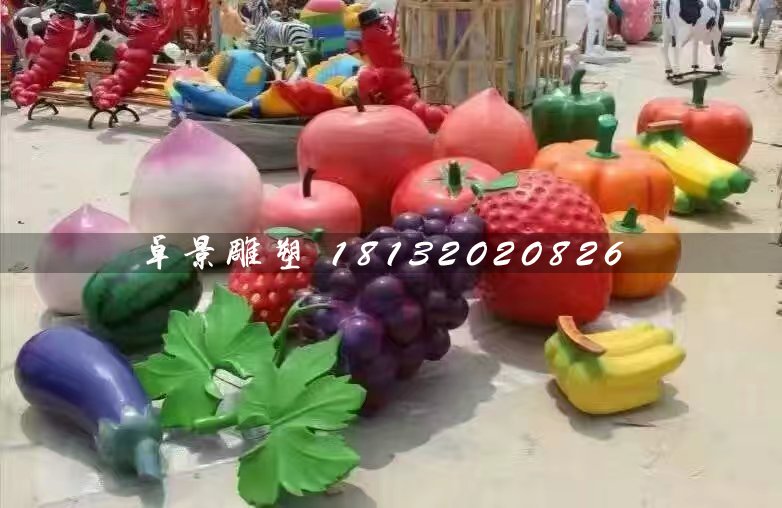 仿真水果雕塑，玻璃钢景观雕塑