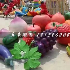 仿真水果雕塑，玻璃钢景观雕塑