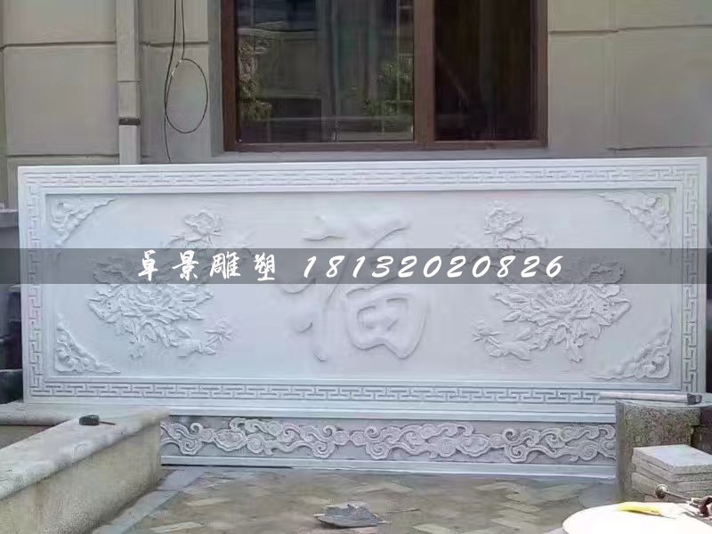 福石浮雕，汉白玉浮雕