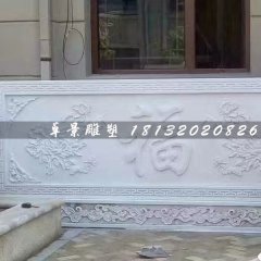 福石浮雕，汉白玉浮雕