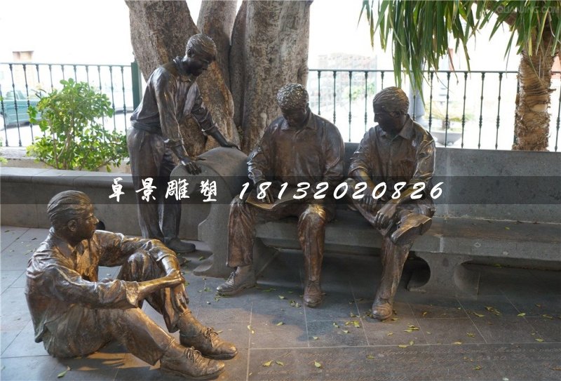乘凉铜雕，公园情景雕塑