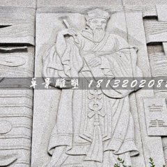 古代人物石浮雕，白圭石浮雕