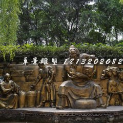 酿酒铜浮雕，公园锻铜浮雕