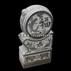 仿古石门墩，青石门墩