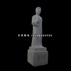 鲁迅石雕，立式鲁迅石雕
