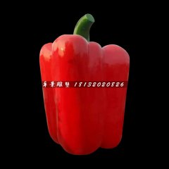 红椒雕塑，玻璃钢仿真蔬菜雕塑