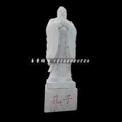 孔子石雕，大理石古代人物雕塑