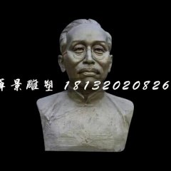 蔡元培胸像铜雕，名人铜雕