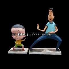 大头儿子小头爸爸雕塑，卡通人物雕塑