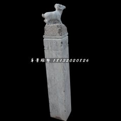 拴马桩石雕，十二生肖拴马柱