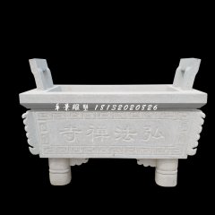 寺庙香炉石雕，方形石香炉