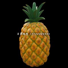 菠萝雕塑，玻璃钢仿真水果