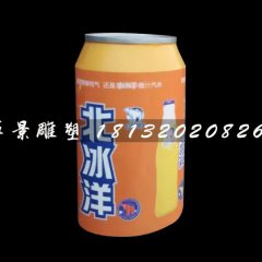 北冰洋易拉罐雕塑，玻璃钢仿真雕塑