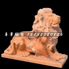 晚霞红石狮子雕塑，西洋狮石雕