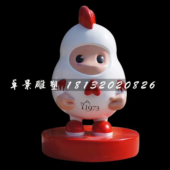 卡通小鸡雕塑，玻璃钢卡通雕塑