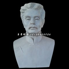 鲁迅石雕，名人胸像石雕