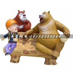 游乐园卡通雕塑，玻璃钢熊出没雕塑