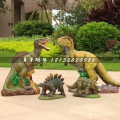 恐龙雕塑，公园玻璃钢动物