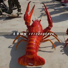 龙虾雕塑，玻璃钢仿真海鲜