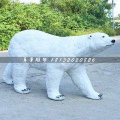 北极熊雕塑，玻璃钢动物雕塑