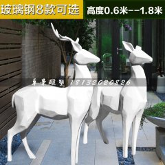 抽象小鹿雕塑，玻璃钢摆件
