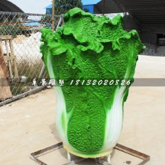 仿真白菜雕塑，玻璃钢蔬菜雕塑