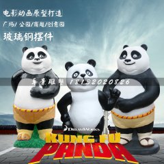 功夫熊猫雕塑，玻璃钢动画人物雕塑