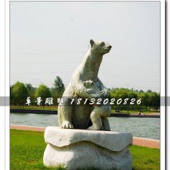 北极熊石雕，动物石雕