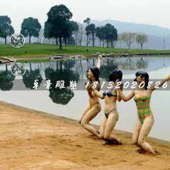 比基尼美女雕塑，玻璃钢人物雕塑