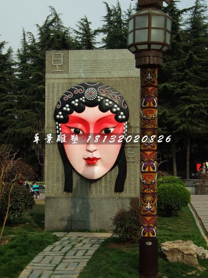 玻璃钢脸谱浮雕，公园景观雕塑 (2)