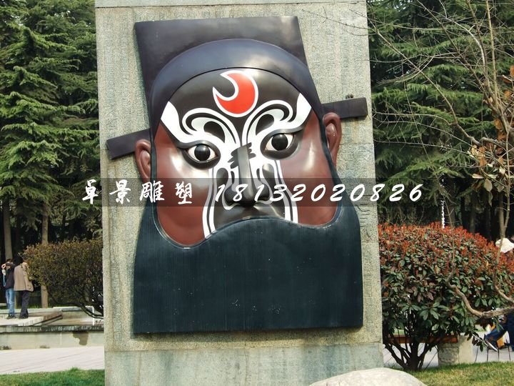 玻璃钢脸谱浮雕，公园景观雕塑 (3)