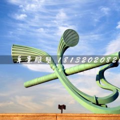 不锈钢笛子雕塑，广场景观雕塑