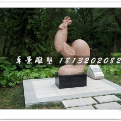 公鸡石雕，公园抽象动物石雕