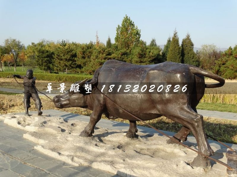 耕地铜雕，公园景观铜雕 (2)