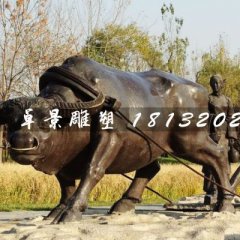 耕地铜雕，公园景观铜雕
