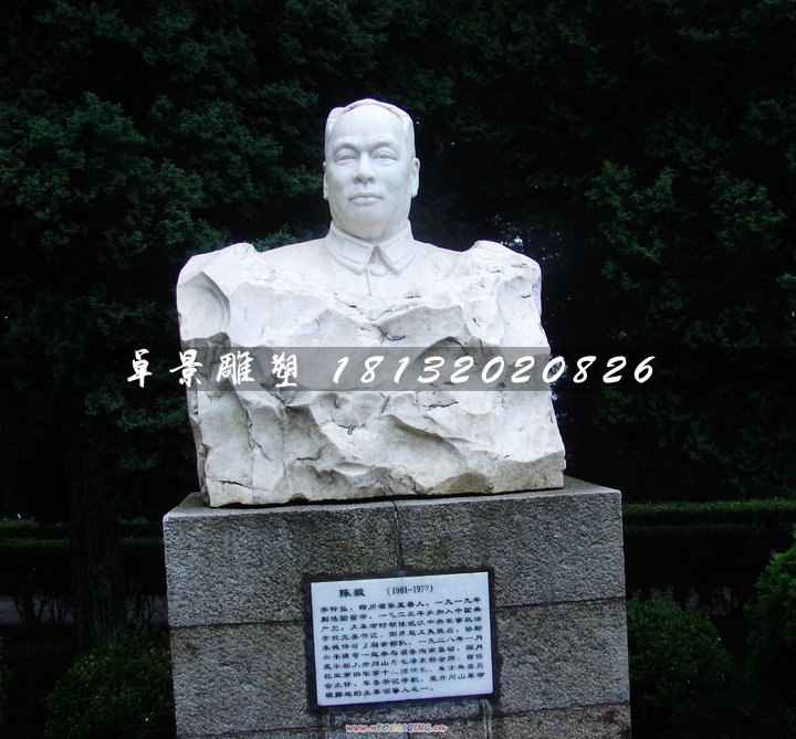 陈毅将军石雕，纪念石雕