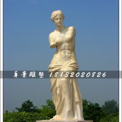 维纳斯石雕，大理石西方人物