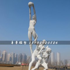 投篮雕塑，不锈钢运动雕塑