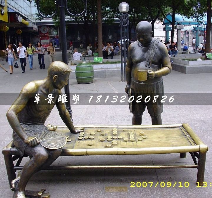 下象棋铜雕，公园景观雕塑