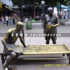 下象棋铜雕，公园景观雕塑