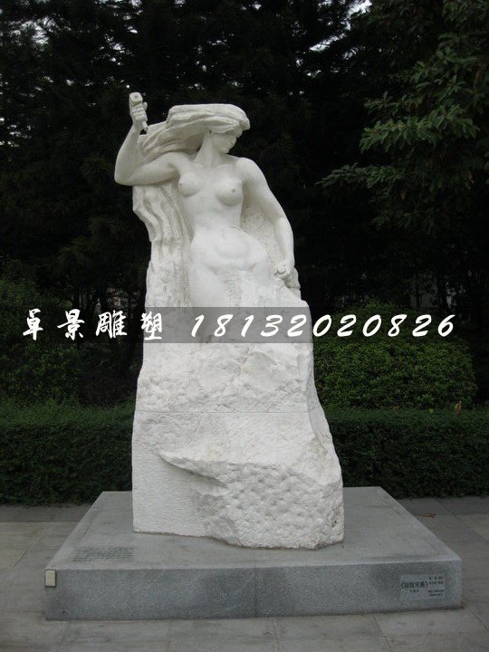 蜕变石雕，公园人物石雕