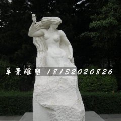 蜕变石雕，公园人物石雕