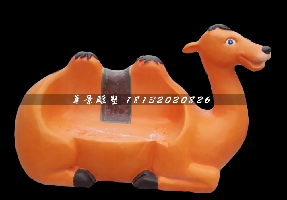 小骆驼座椅雕塑，玻璃钢卡通雕塑 (2)