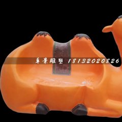 小骆驼座椅雕塑，玻璃钢卡通雕塑