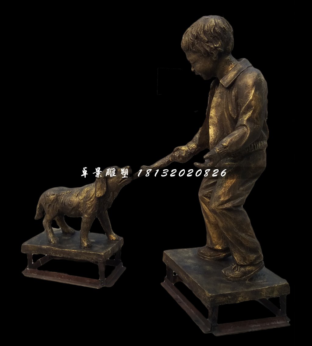 小孩喂狗铜雕，公园小品铜雕 (1)