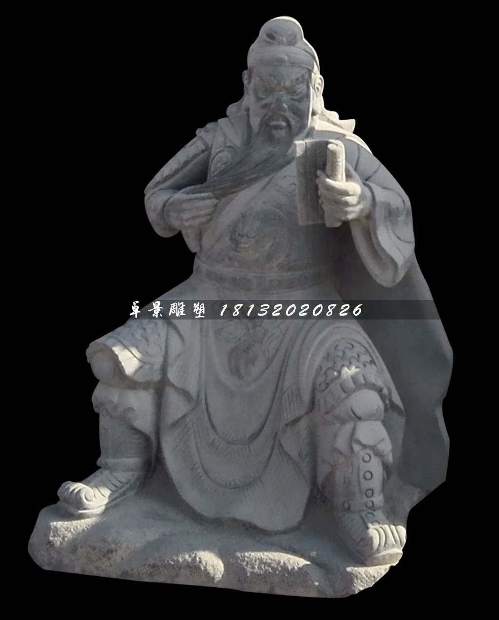 青石关公雕塑，关公读春秋雕塑