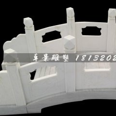 汉白玉小桥石雕，公园景观石雕